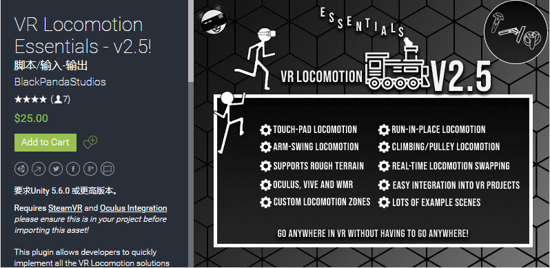 VR Locomotion Essentials 1.2.4.1